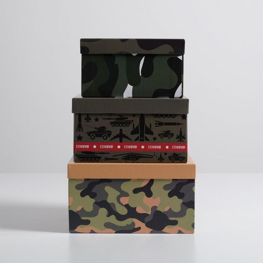 Набор подарочных коробок 3 в 1 23 февраля, 18 18 1022 22 12 см - Дарите счастье фото 13