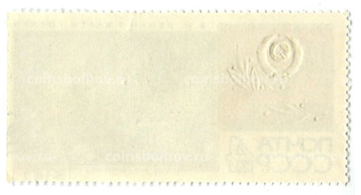 Марка Л.А.Шматко В.И. Ленин у карты ГоЭлро 1553 год