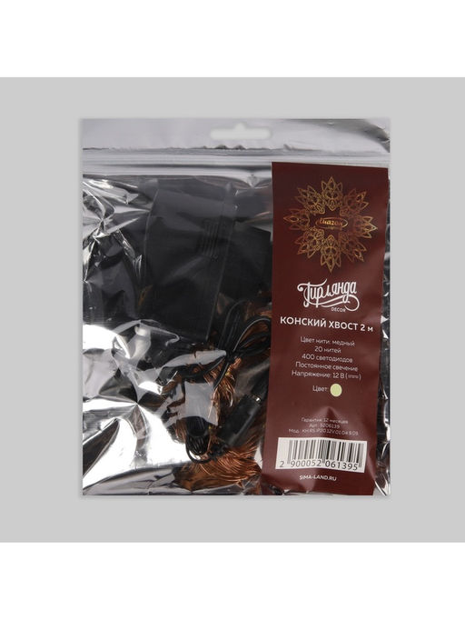 Гирлянда «Конский хвост» 20 нитей по 2 м, IP20, медная нить, 400 LED, свечение тёплое белое, 12 В