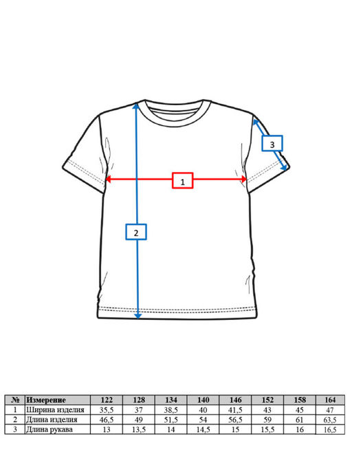 PlayToday / Футболка-поло для мальчика