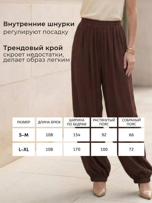 брюки султанки алладины 95% хлопок; 5% лайкра - Knitka wear фото 27