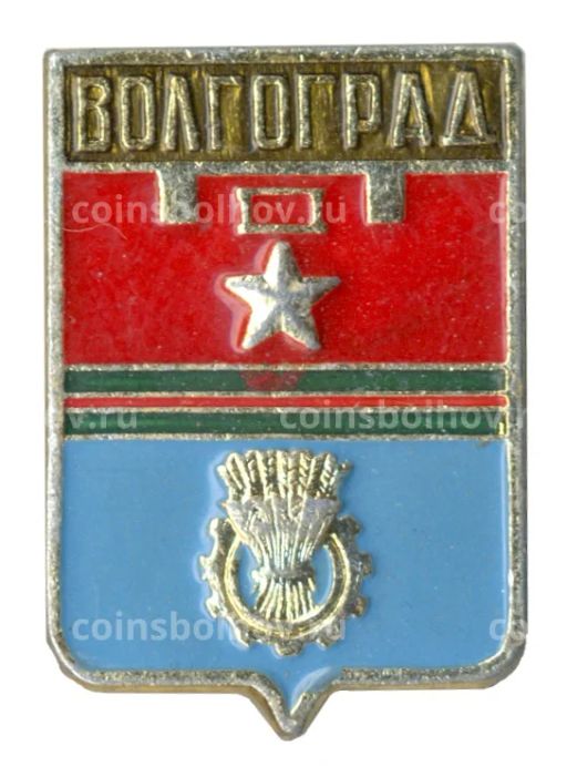 Значок Волгоград