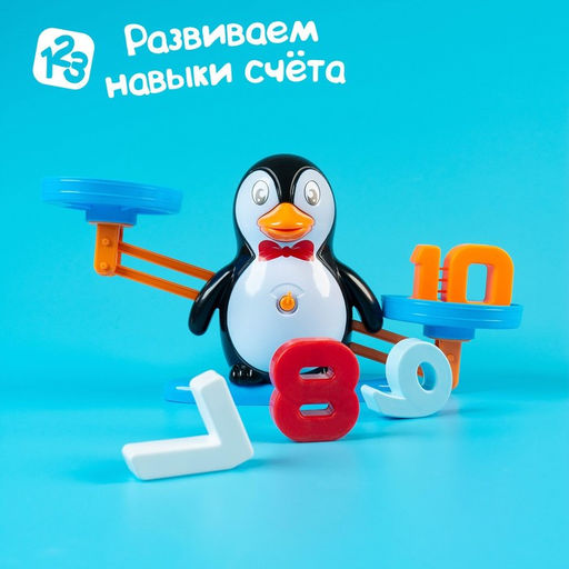 Развивающий набор Весы. Учимся считать, по методике Монтессори - Iq-zabiaka фото 5