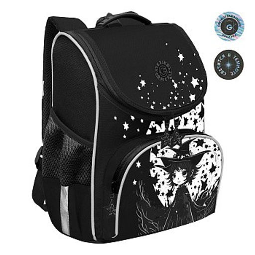 RAm-584-7 Рюкзак школьный с мешком - Grizzly фото 2