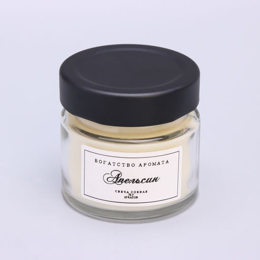 Свеча ароматическая из соевого воска в банке, 75 г, апельсин