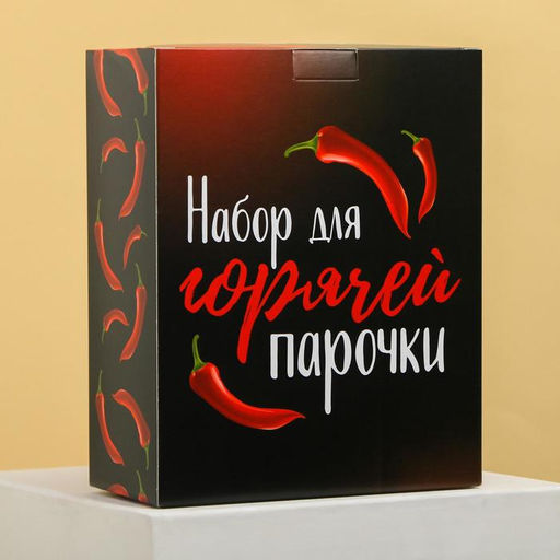 Парные термостаканы с чёрным чаем, 2 шт. х 250 мл. Для парочки, мелисса 20 г., тропические фрукты 20 г. - Фабрика счастья фото 6
