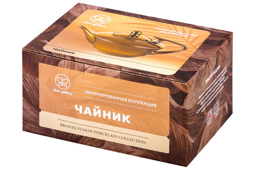 Чайник 650 мл 23,5*14,5*11,5 см Бронза - Elan gallery фото 10