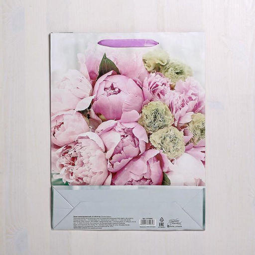 Пакет подарочный ламинированный, упаковка, «Радости!», L 31 х 40 х 11.5