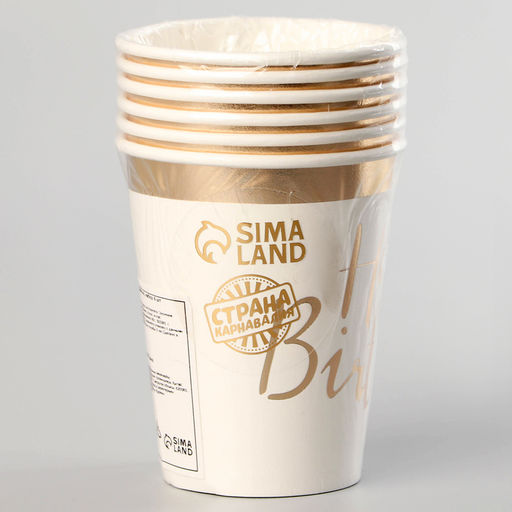 Стаканы бумажные С днём рождения, 6 шт. - Страна карнавалия фото 3