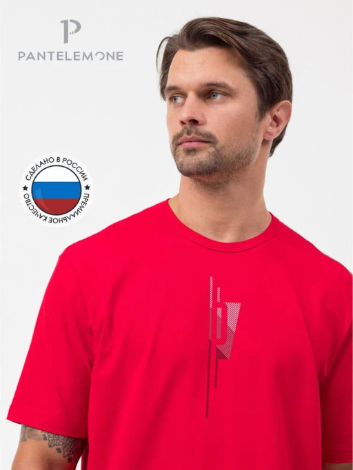 Костюм домашний (пижама) мужской PDK-370 - Pantelemone фото 17