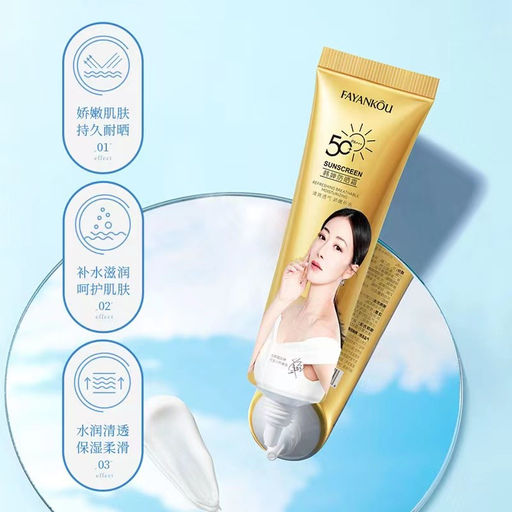 FAYANKOU Солнцезащитный крем SPF 50+, 30гр - Sadoer фото 2