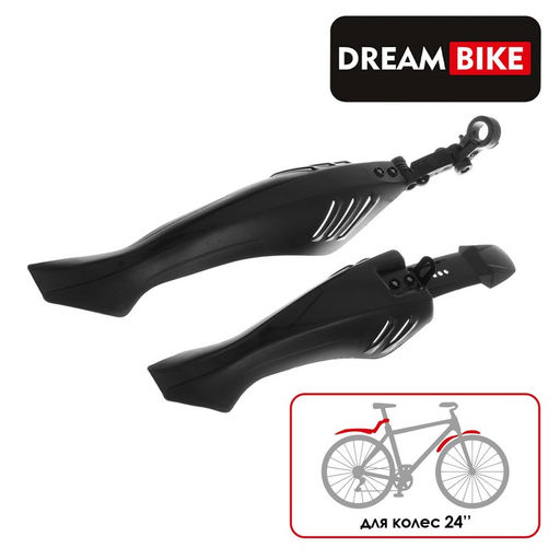 Набор крыльев 24 Dream Bike XGNB-024-1, пластик
