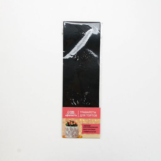 Цена за 5 шт. Трафарет для торта новогодний Птички, 32?10 см