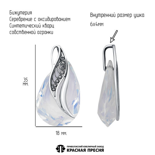 ПОДВЕСКА 54617138Л