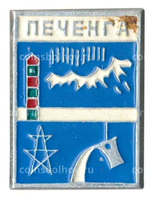 Значок Печенга