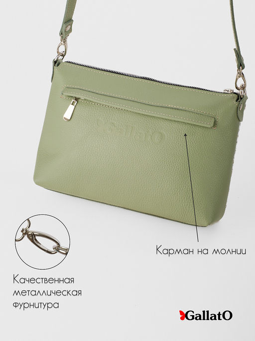 Сумка женская Jane print - Gallato фото 5