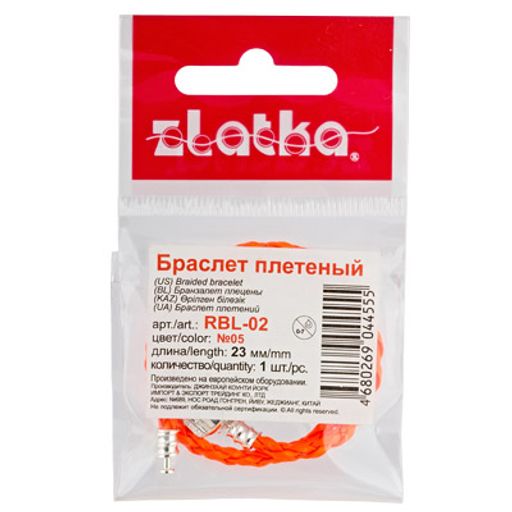 Zlatka Браслет плетеный RBL-02 23 см 5 шт СК/Распродажа №05 черный  фото 5