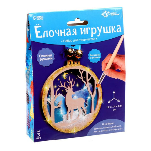 Набор для творчества Ёлочная игрушка из дерева. Олень