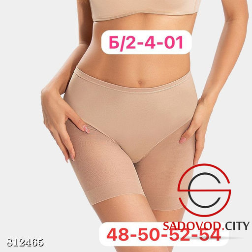 Утяжка бесшовная женская - Bruno фото 2