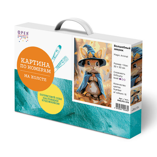 ФРЕЯ PNB/PS-376 Набор для раскрашивания по номерам 30 х 20 см Волшебный зверек