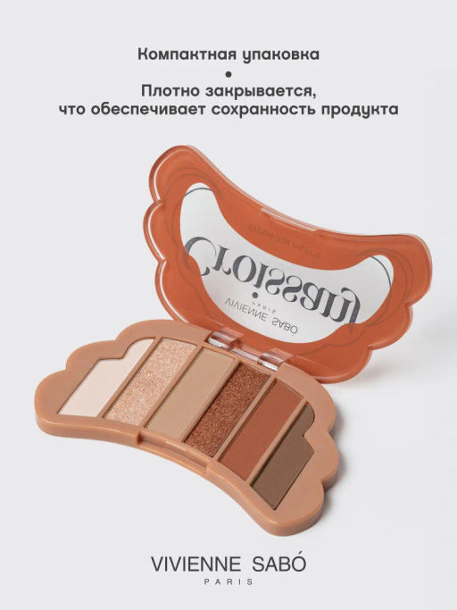 Vivienne Sabo Палетка теней для век Croissant тон 02