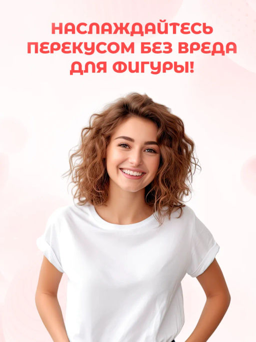 СКИДКА 17%! Молоко рисовое с кокосом пастеризованное 1л - Take a Bite фото 6