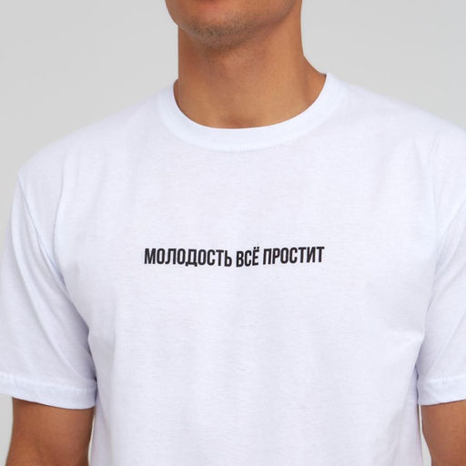 Футболка мужская KAFTAN «Молодость», размер 56