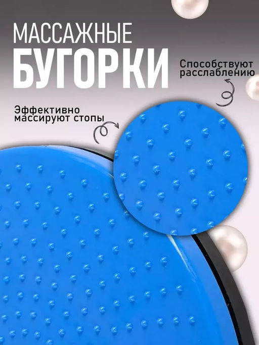 Диск вращающийся Грация 60264