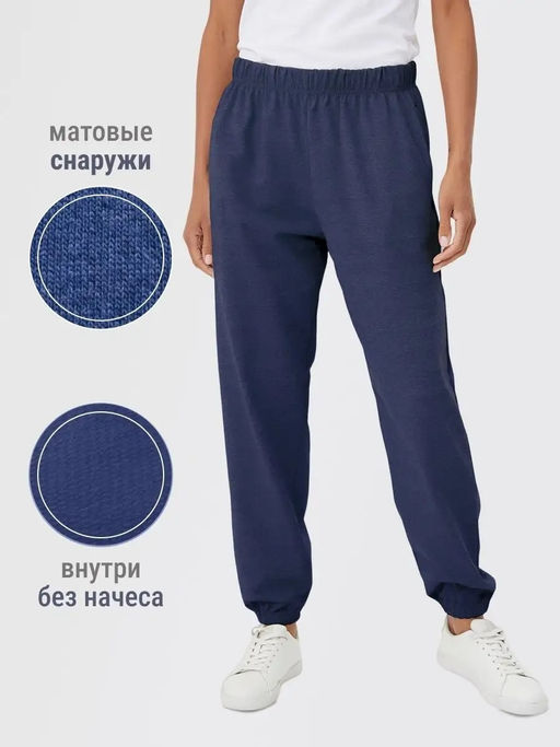 K12832 Спортивные брюки ТМ_СИНИЙ