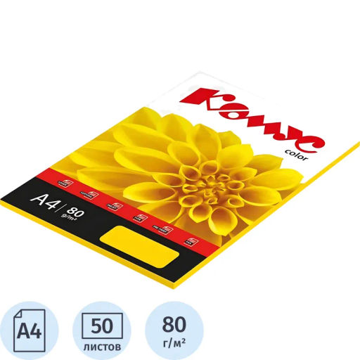 Бумага цветная Комус Color (мандарин интенсив), 80г, А4, 50 л.  фото 2