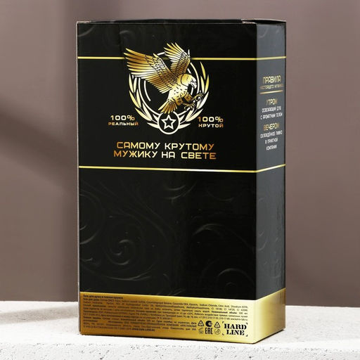 Подарочный набор мужской "Мужику!", гель для душа, 500 мл и пивная кружка, 500 мл