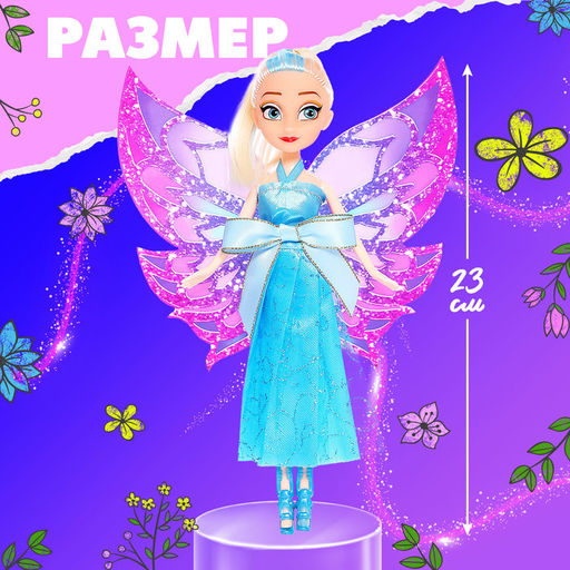 Кукла-фея Маленькая принцесса, сказочная - Happy valley фото 8