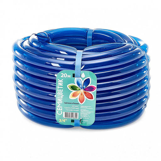 Шланг поливочный Д=3/4 (20м) односл. СЕМИЦВЕТИК в ассорт. арт. 6088 - Полимербыт фото 4