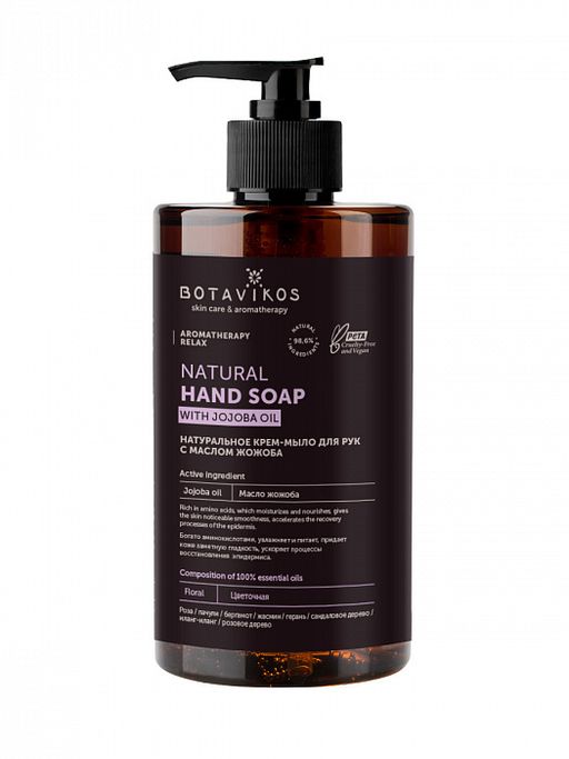 Натуральное жидкое мыло для рук Hand Soap Energy с маслом авокадо, 450 мл, Botavikos  фото 11