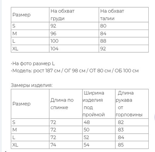 Лонгслив мужской (арт. 103001), ООО МОНГОЛКА - Mongolka фото 3