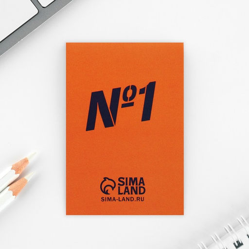 Подарочный набор, блокнот, карандаш простой 2 шт., значок-дерево «Только вперед»