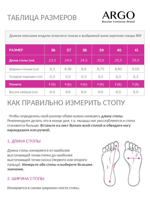 80906058004, Босоножки женские, ARGO Натуральная кожа  фото 2