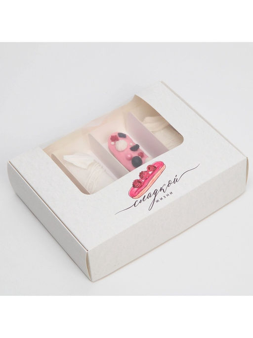 Цена за 5 шт. Коробка для эклеров, кондитерская упаковка, 4 вкладыша, «Сладкая жизнь», 20×15×5 см