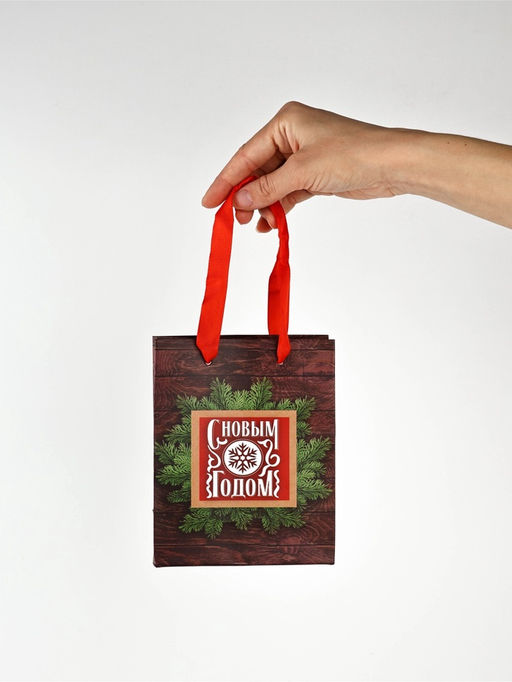 Набор пакетов ламинированных «Чудесного праздника!»