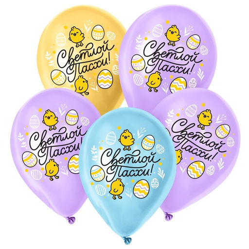 Шар латексный 12 Светлой Пасхи, цыплята, 50 шт. - Страна карнавалия фото 2