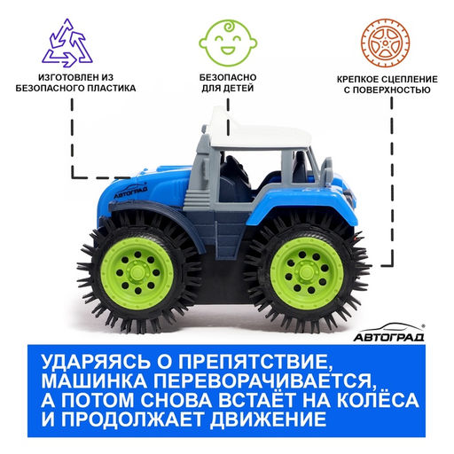 Трактор-перёвертыш Хозяин фермы, работает от батареек, цвет синий - АвтоГрад фото 12
