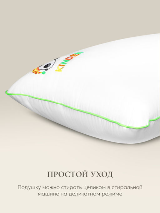 Подушка "ESPERA Kinder", 40х60, ЕС-3670