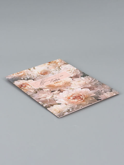 Цена за 10 шт. Открытка поздравительная с карманом для денег «Цветы», 19×29 см