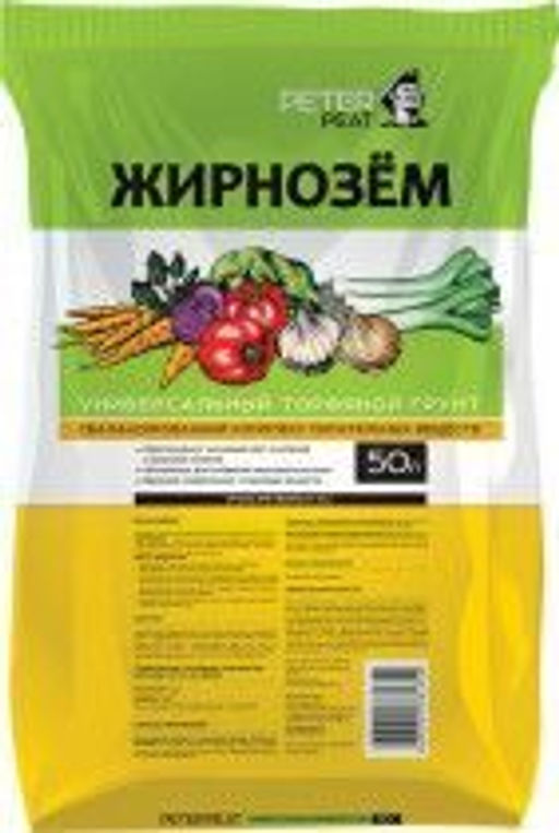 Грунт Универсальный "Жирнозём", 50 л