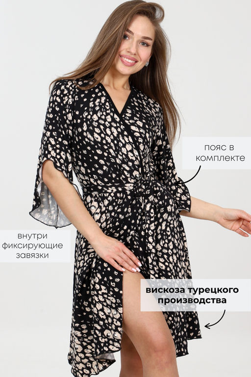 Халат 401