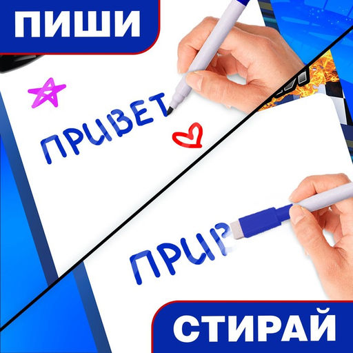 Набор для творчества «Планшет для рисования. Супер гонки»