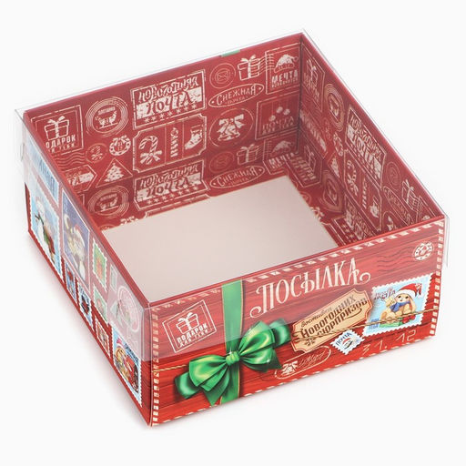 Цена за 5 шт. Коробка для кондитерских изделий с пластиковой крышкой «Новогодняя посылка», 12×6×11.5 см