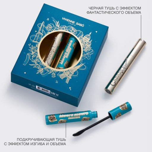 Vivienne Sabo Подарочный набор (тушь Cabaret premiere т.01 тушь Moore Moore 01 т.01) 2025 фото 6