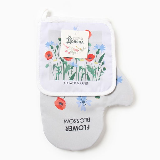 Набор кухонный Доляна. Полевые цветы: варежка 20?28 см, прихватка 17?17 см, 35% хлопок, 65% п/э