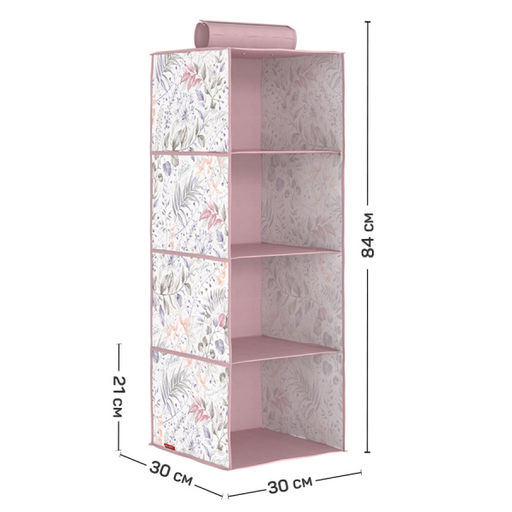 VAL BL-HS4 Кофр подвесной для хранения, 4 секции, 30*30*84 см, BOTANIC LILAC, шт